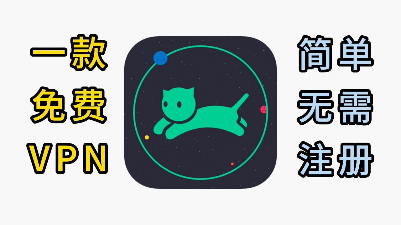 快喵网络优化工具功能展示